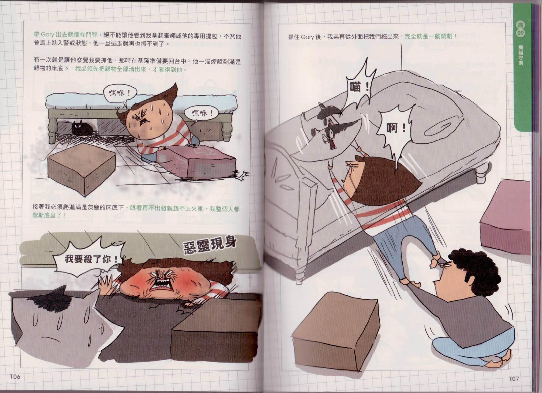 全一卷