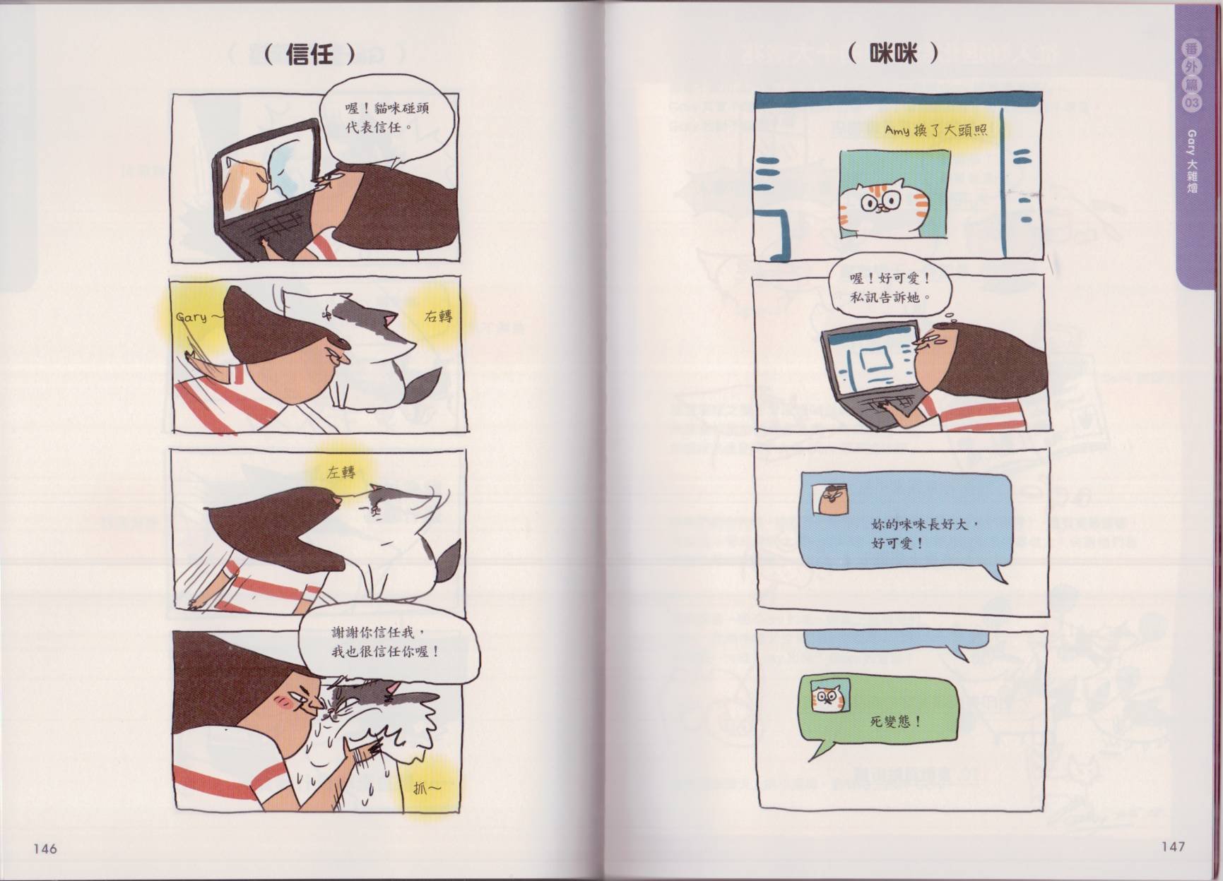 全一卷