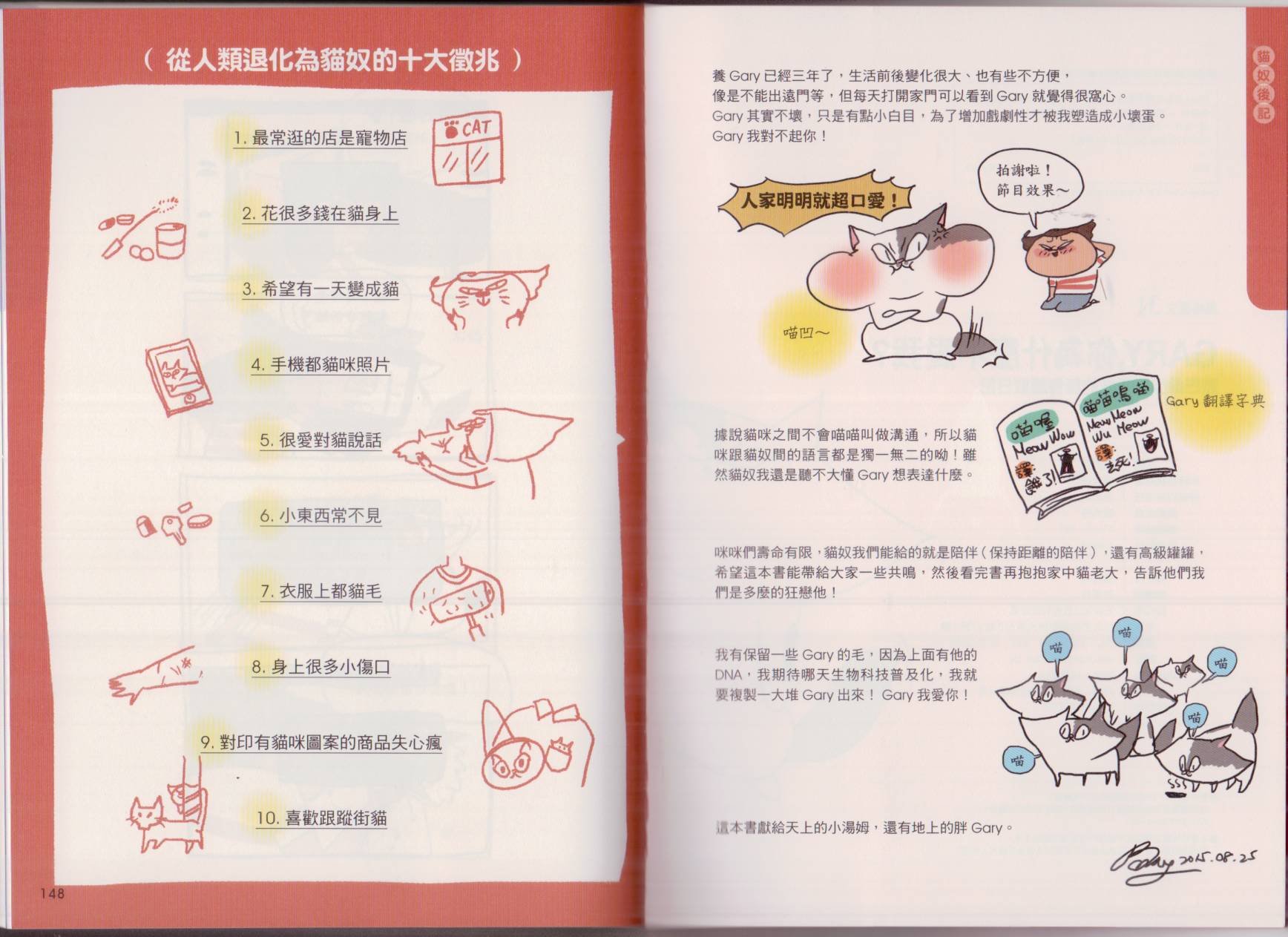 全一卷