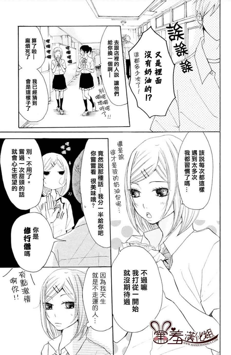P和JK 外传