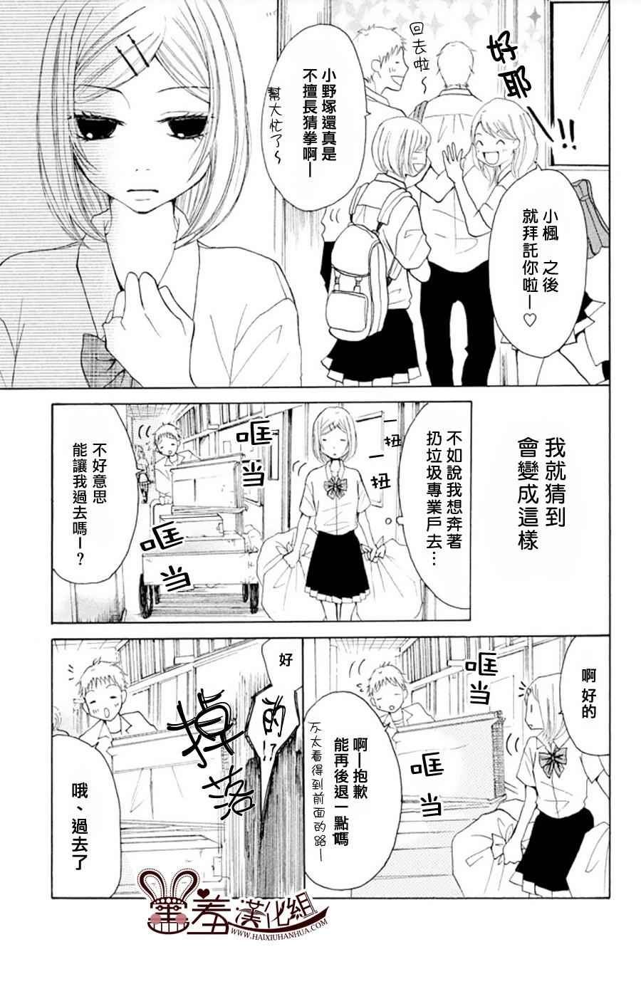 P和JK 外传