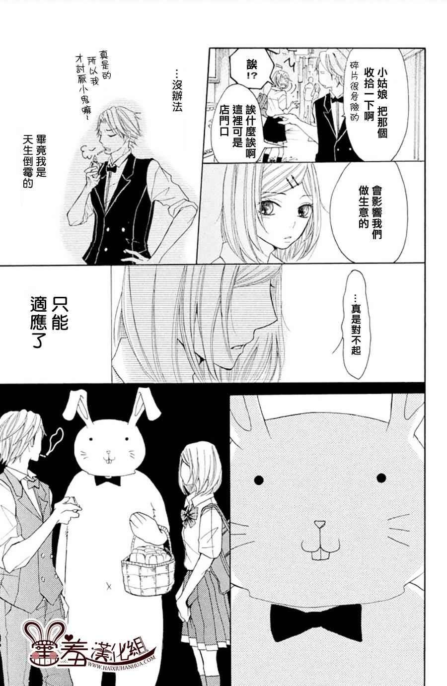 P和JK 外传
