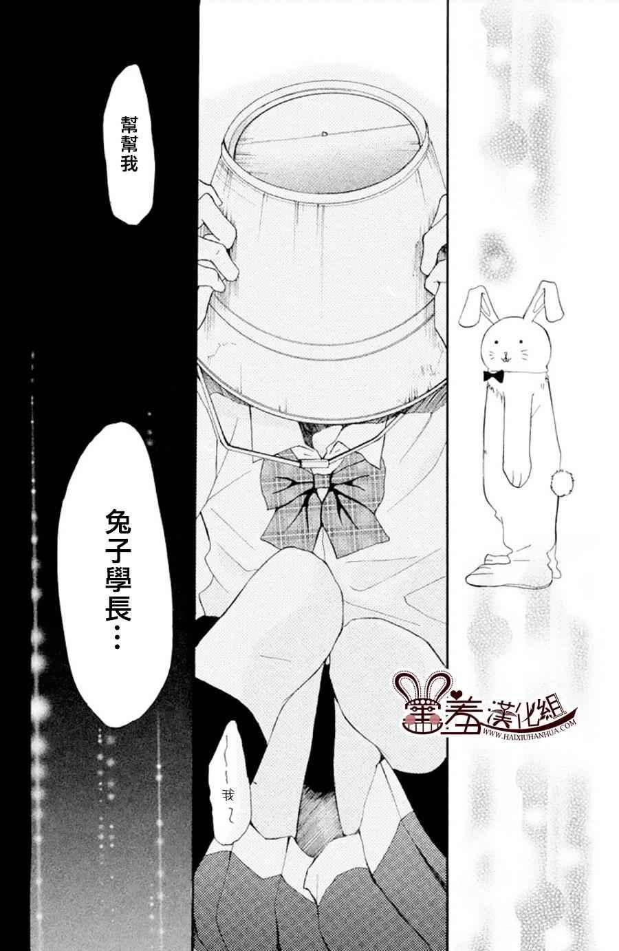 P和JK 外传