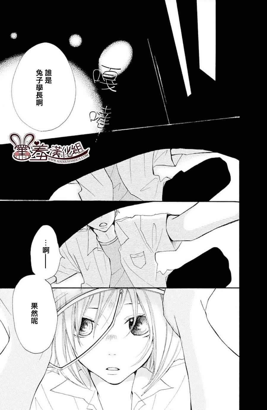 P和JK 外传