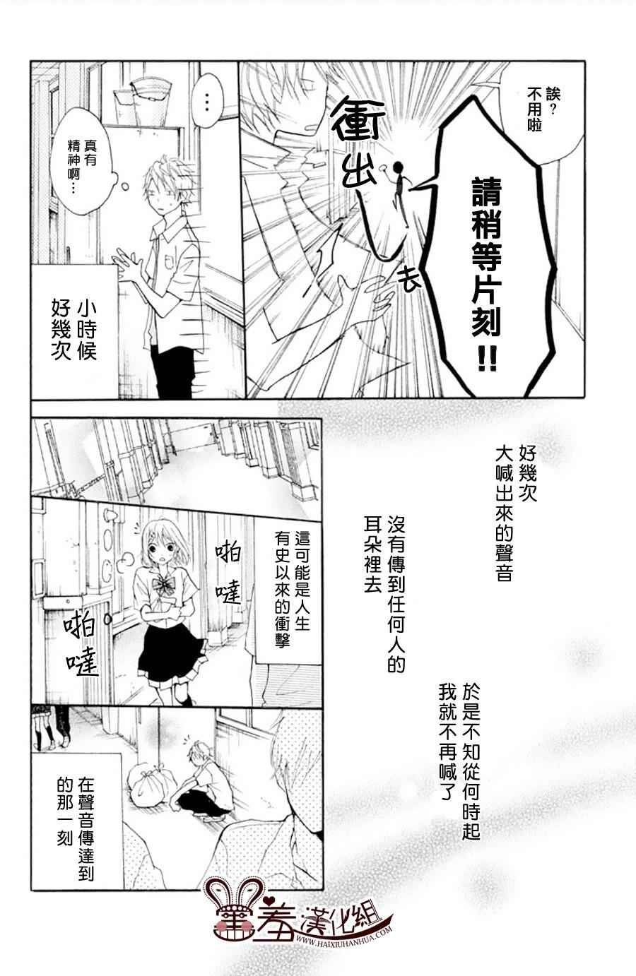P和JK 外传