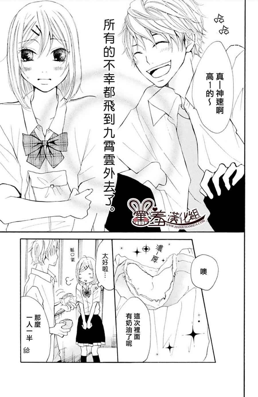 P和JK 外传