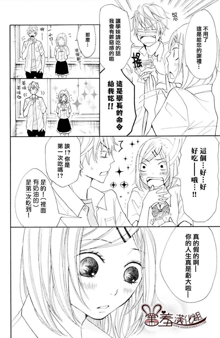 P和JK 外传