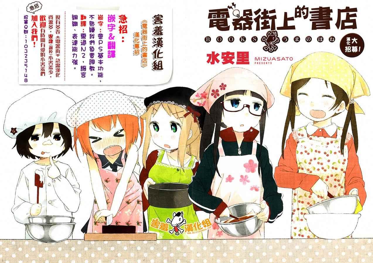 P和JK 外传