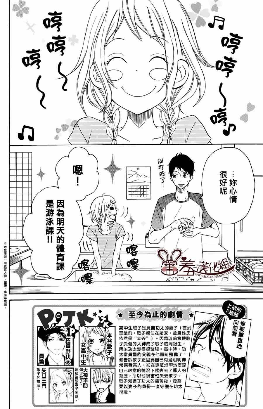 第10话