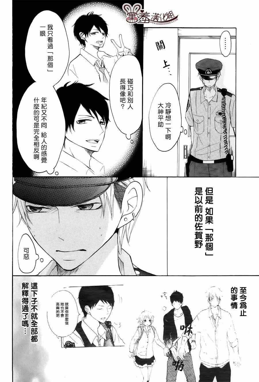第12话