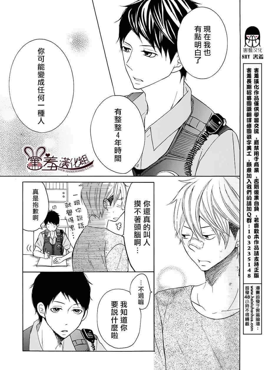 第15话
