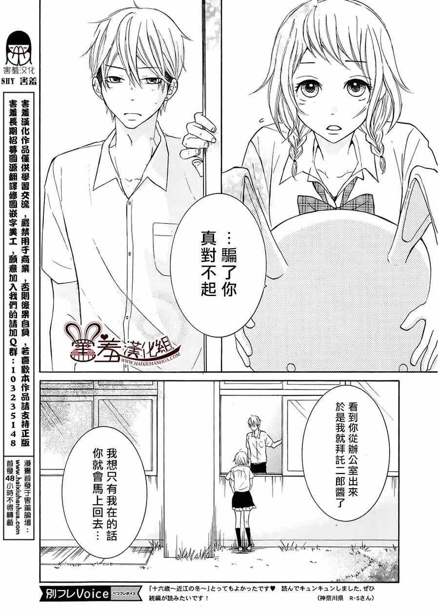 第15话
