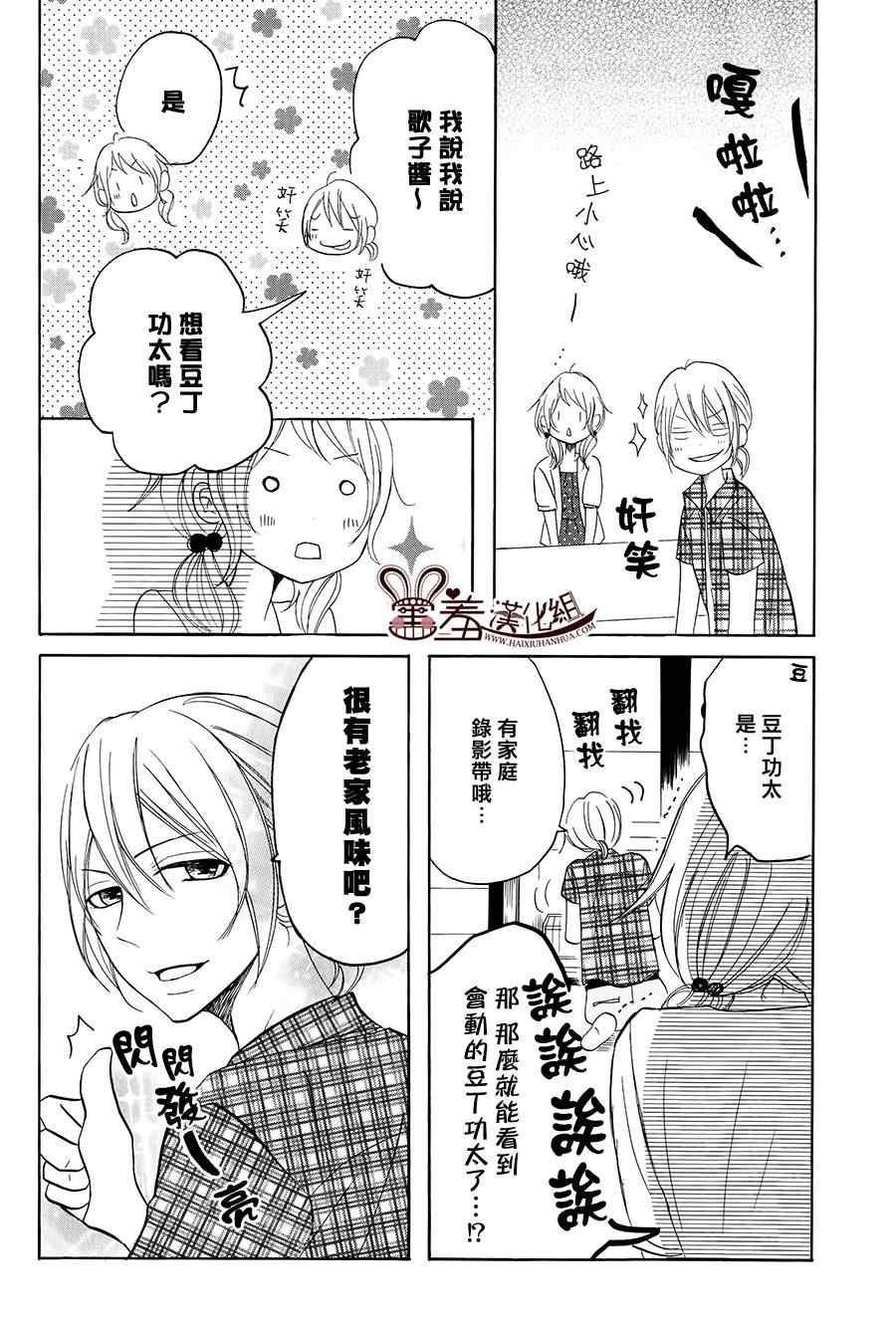 第17话