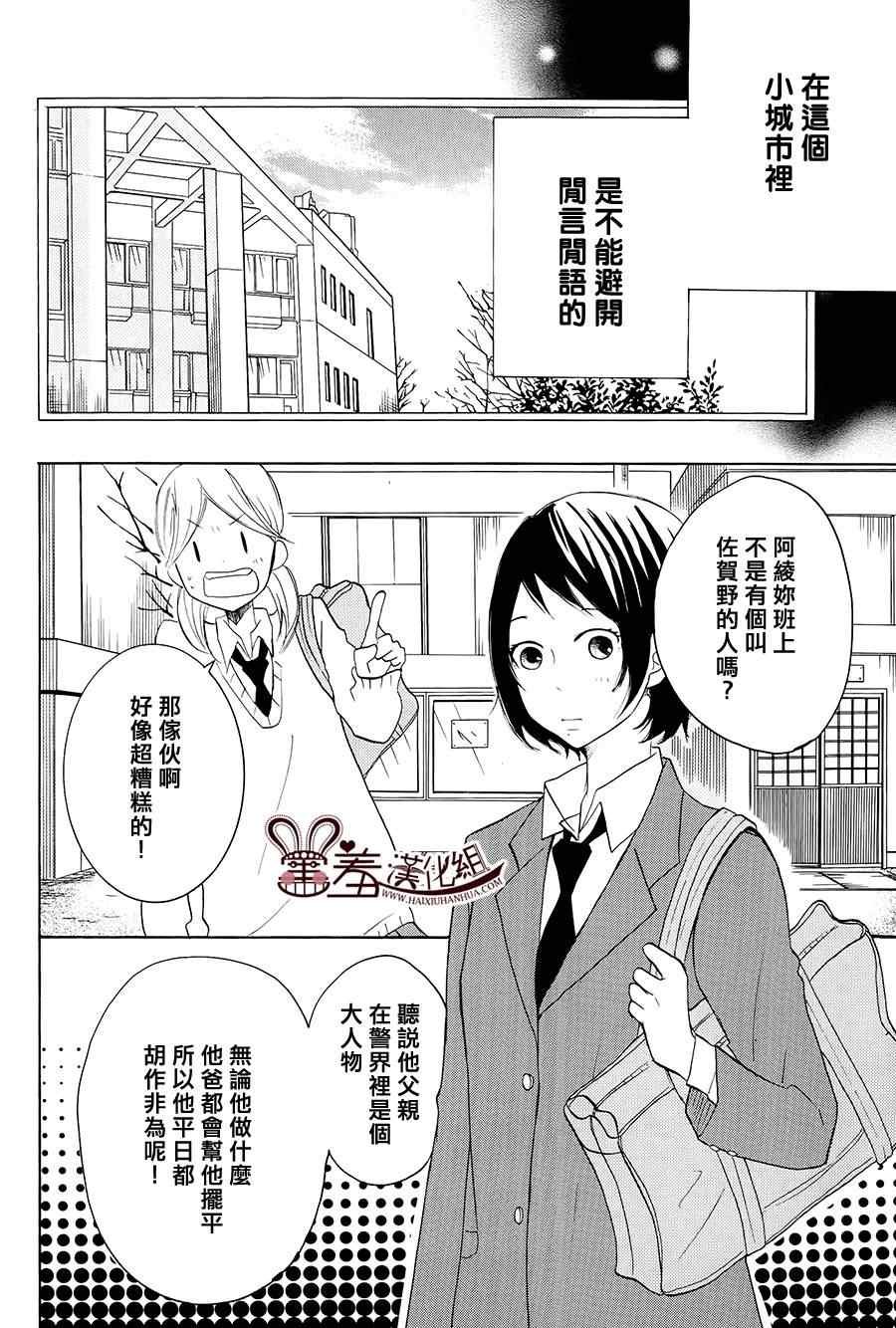第17话