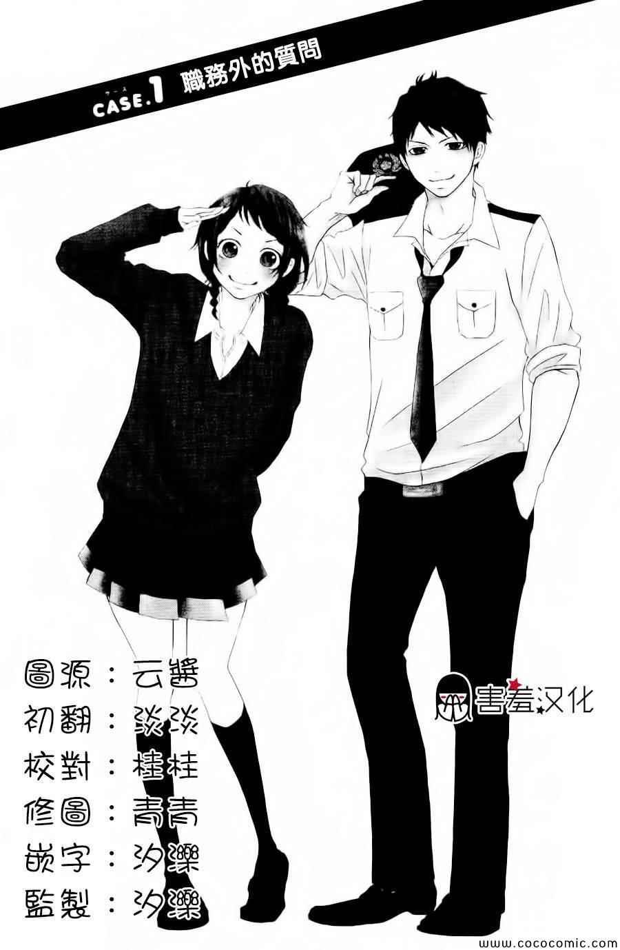第1话