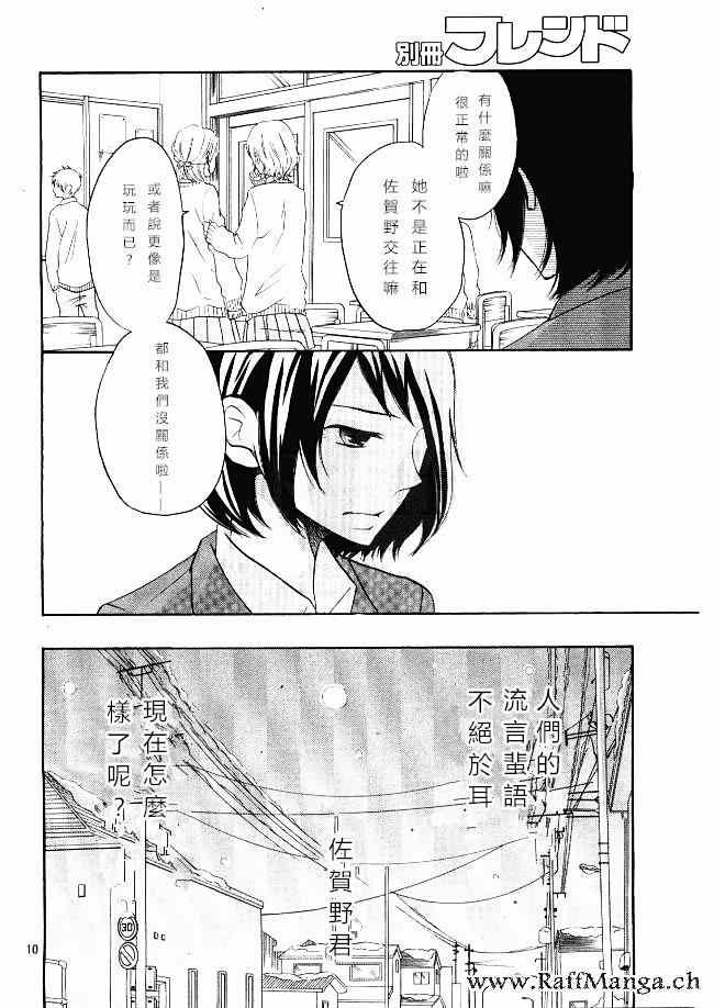 第20话