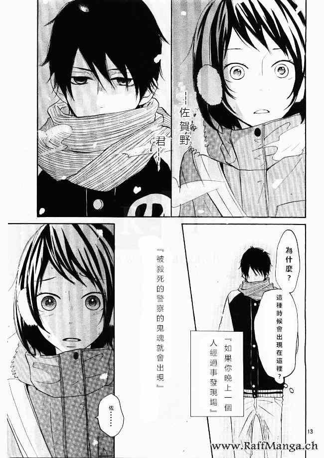 第20话