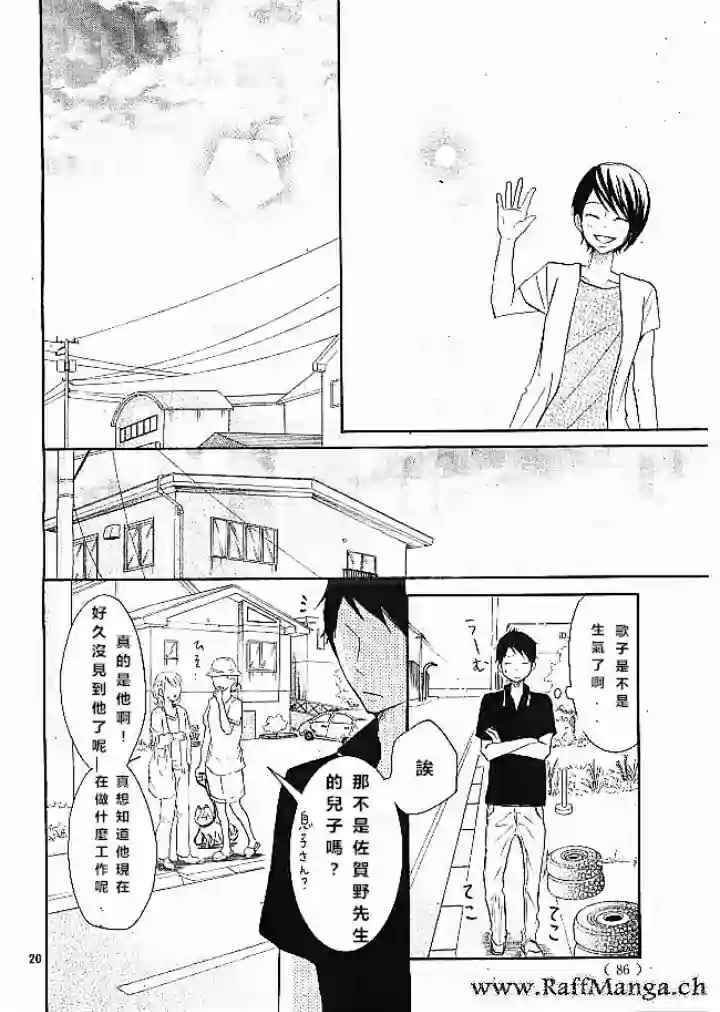 第21话