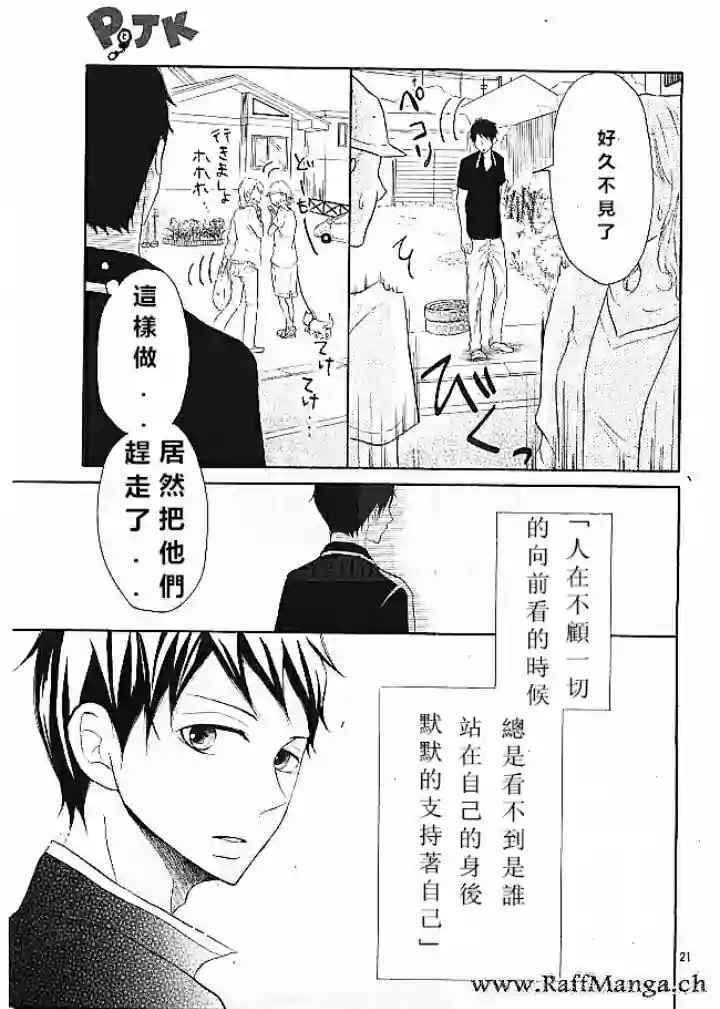第21话