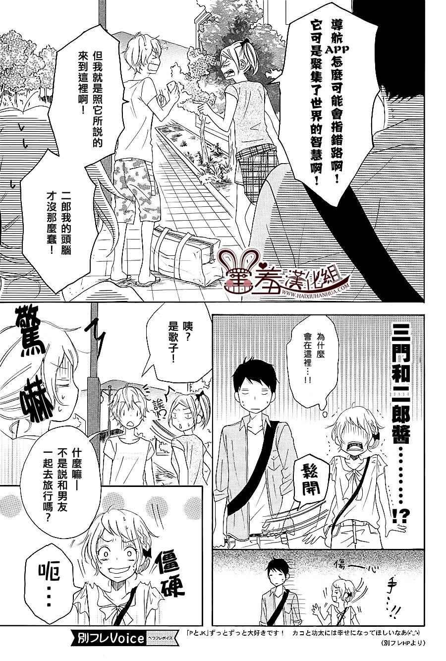 第22话
