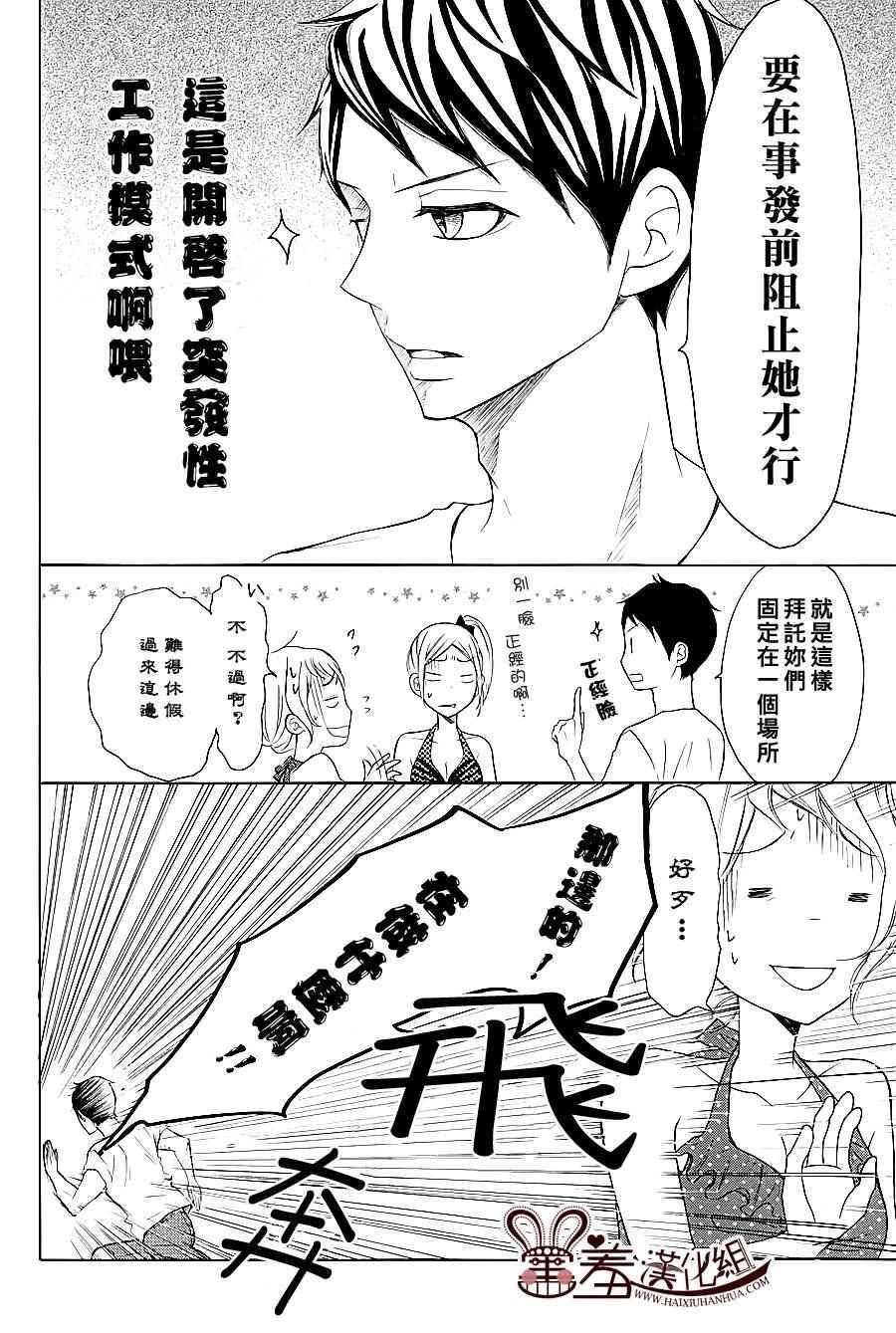 第22话