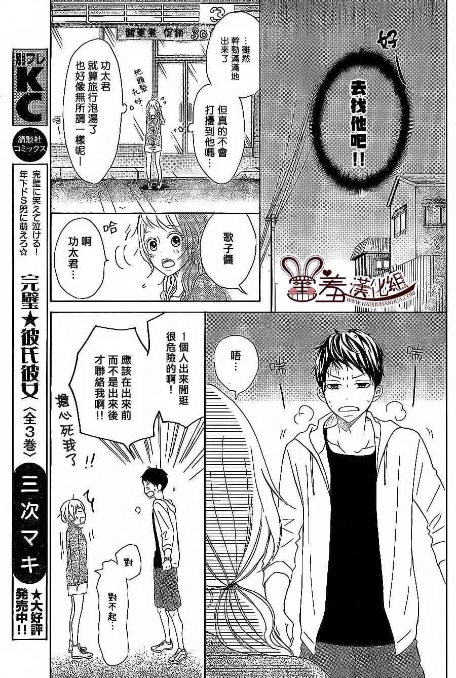 第22话