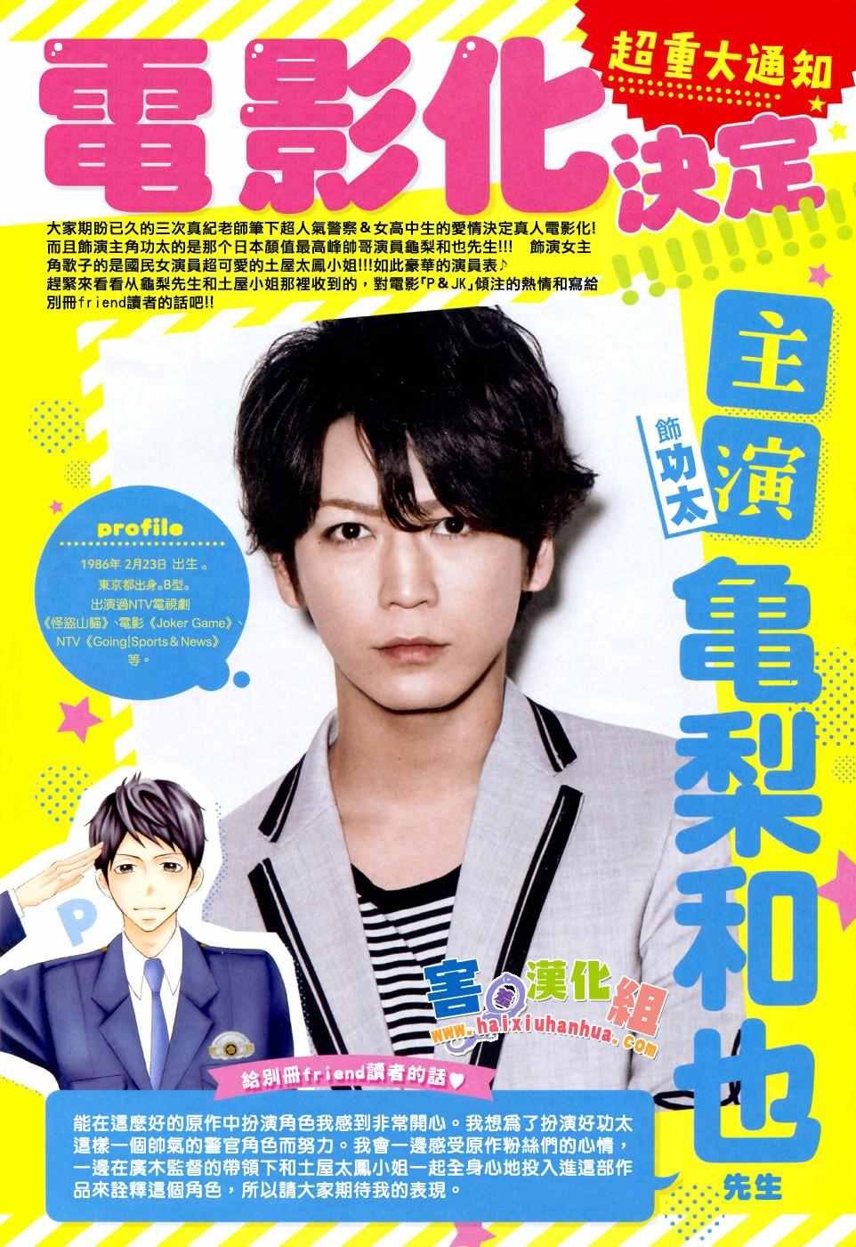 第27话