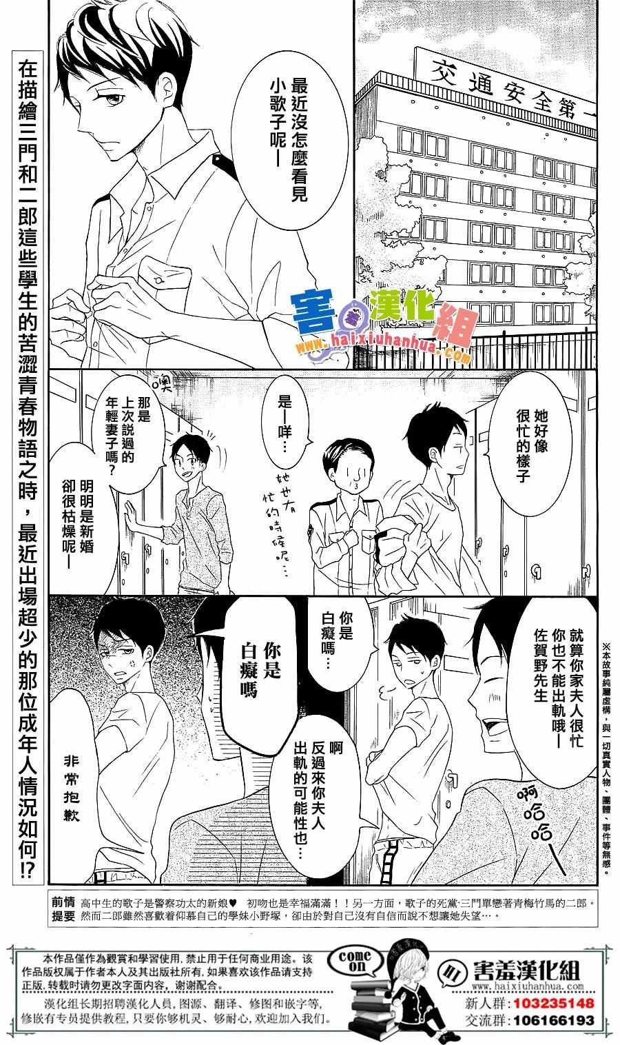 第27话