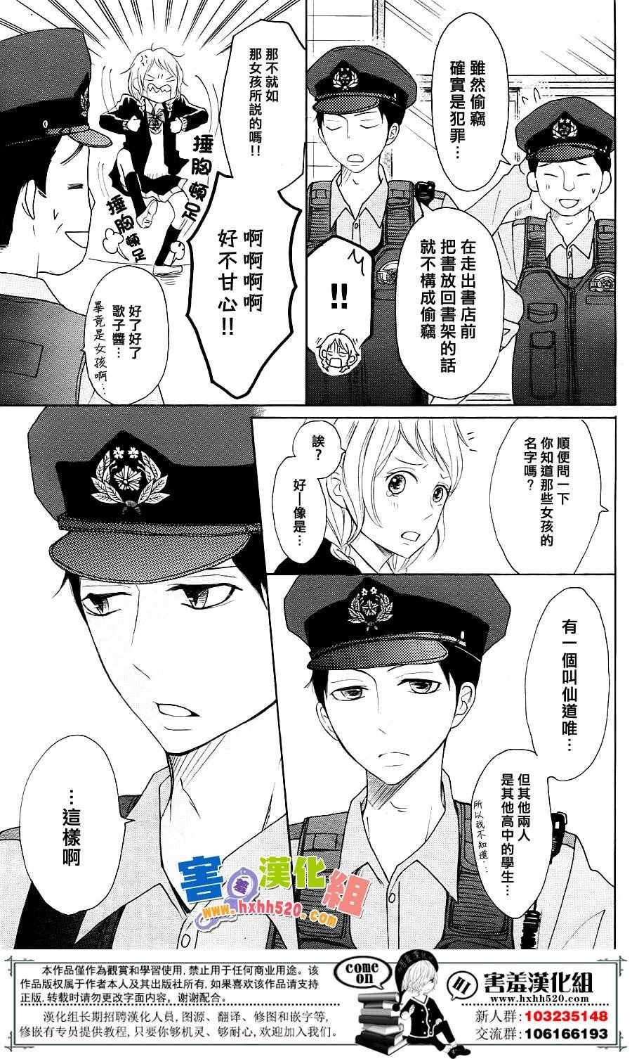 第30话