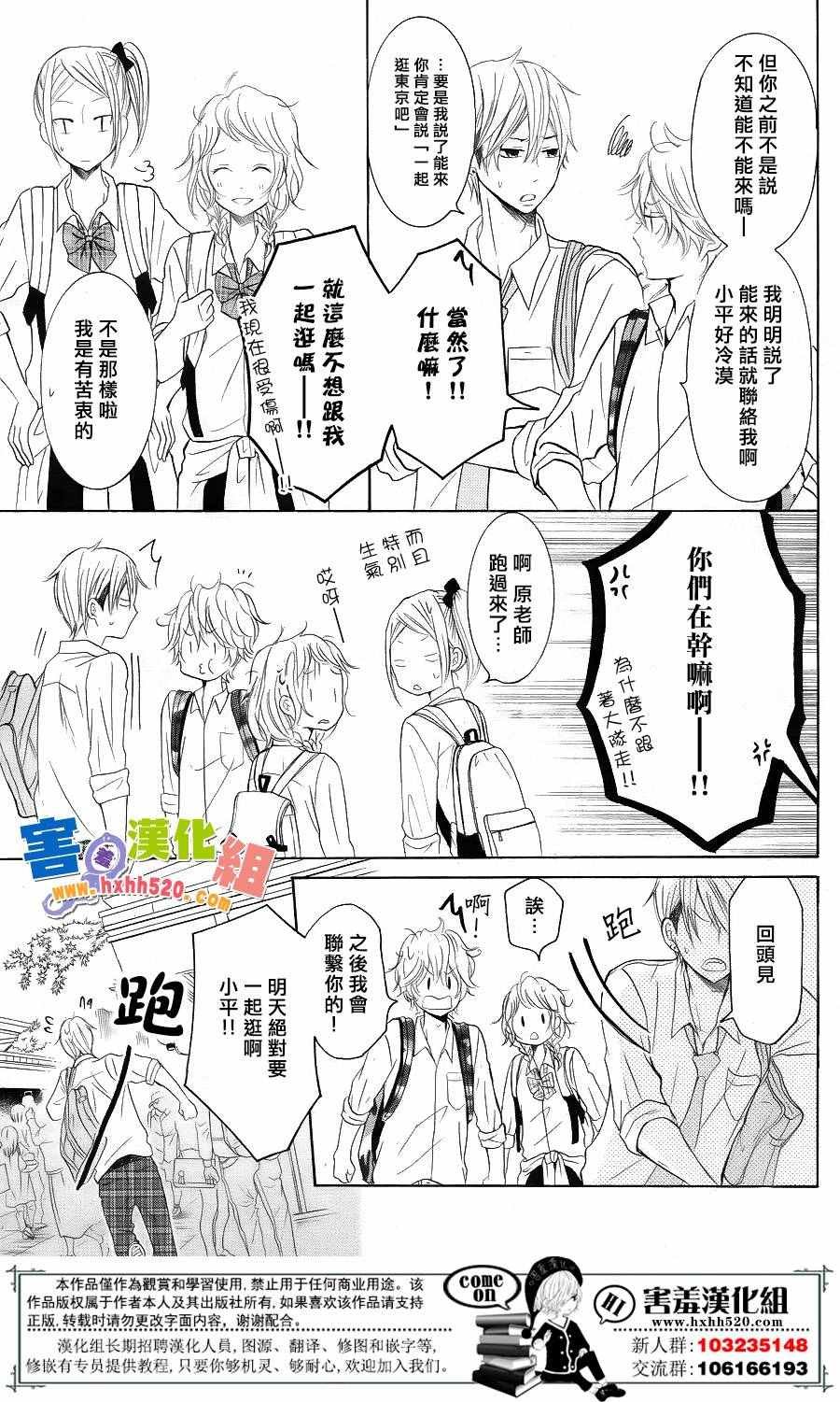 第32话
