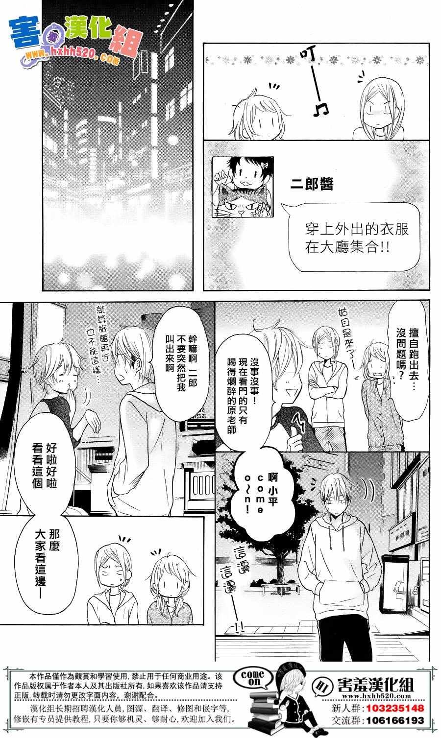 第32话