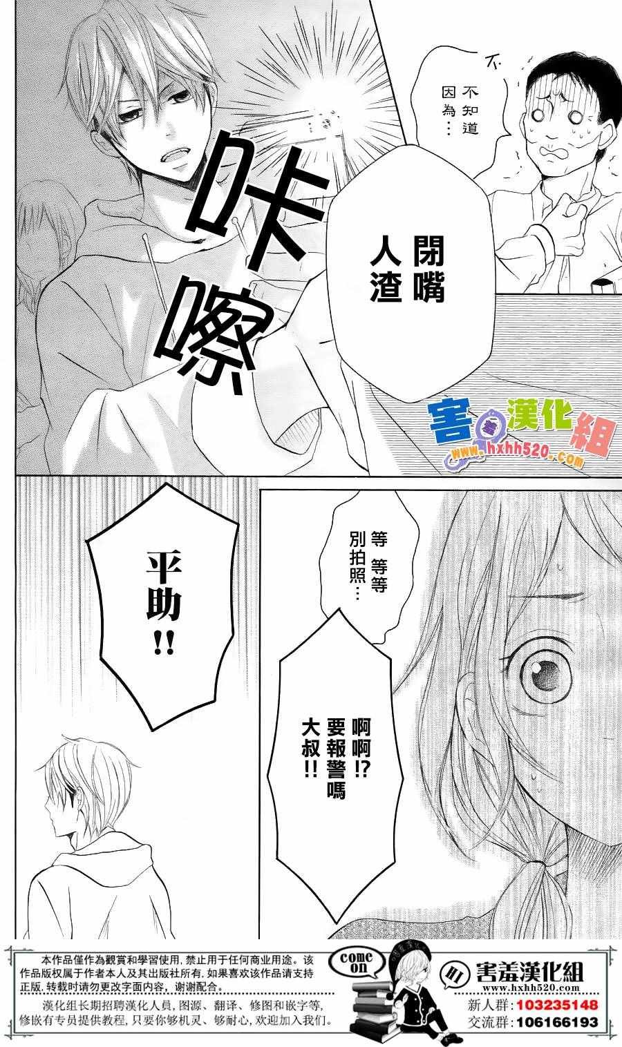 第32话