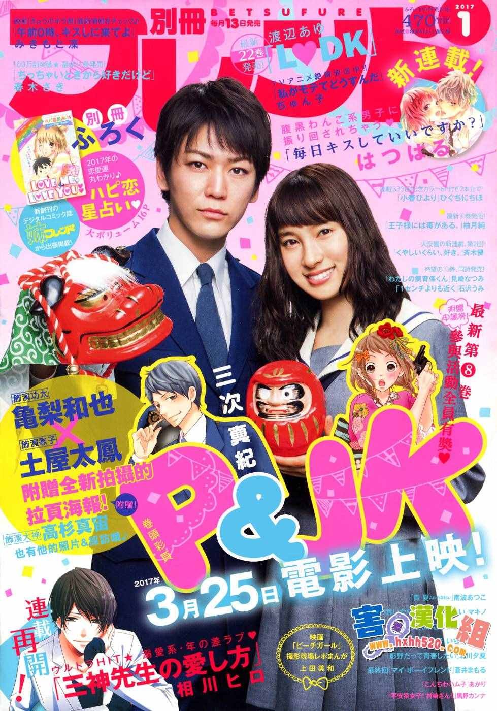 第33话