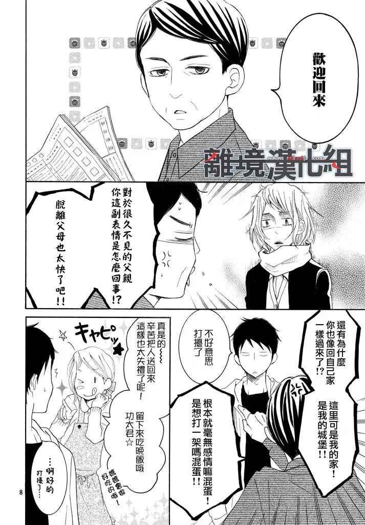第35话