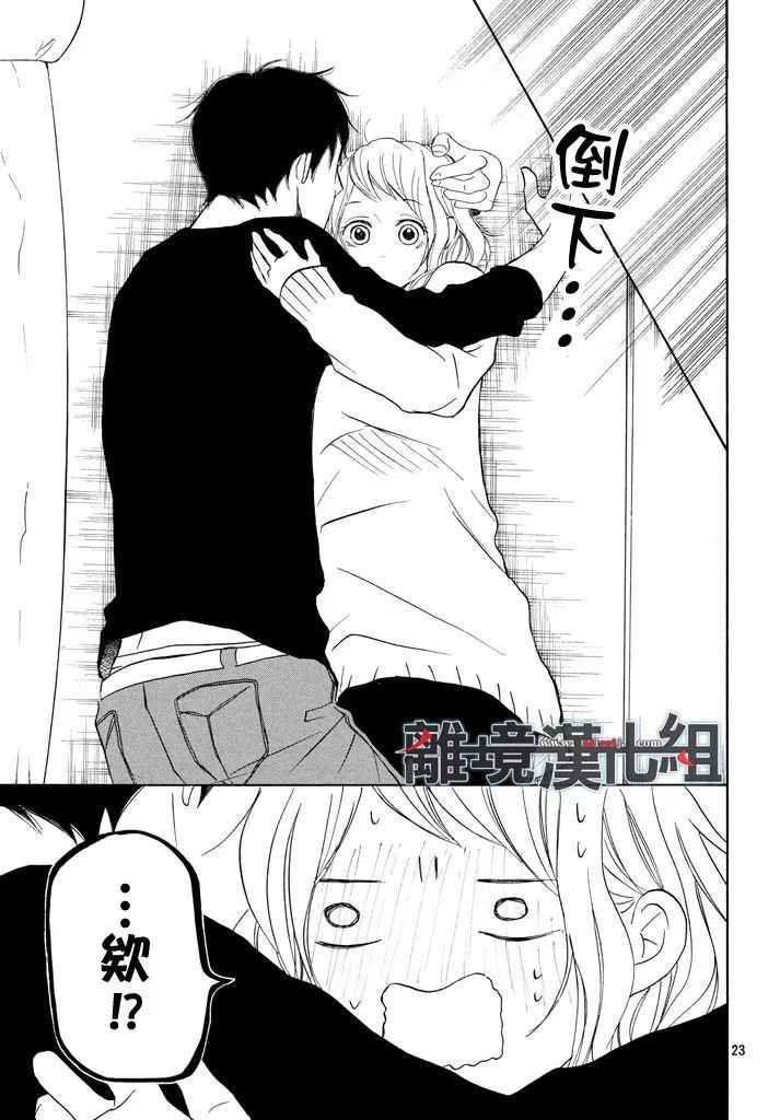 第35话
