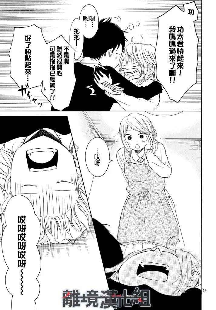 第35话
