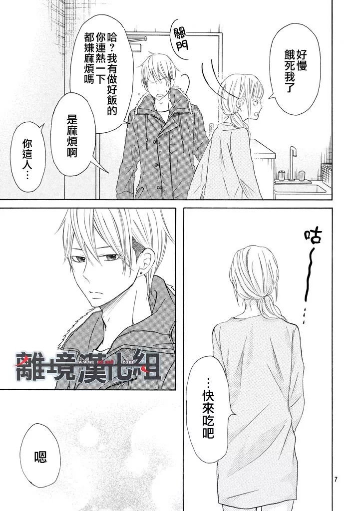 第37话
