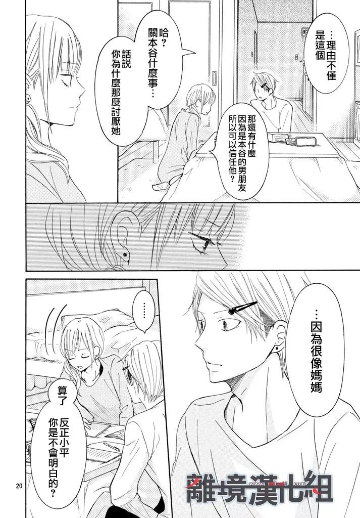 第37话