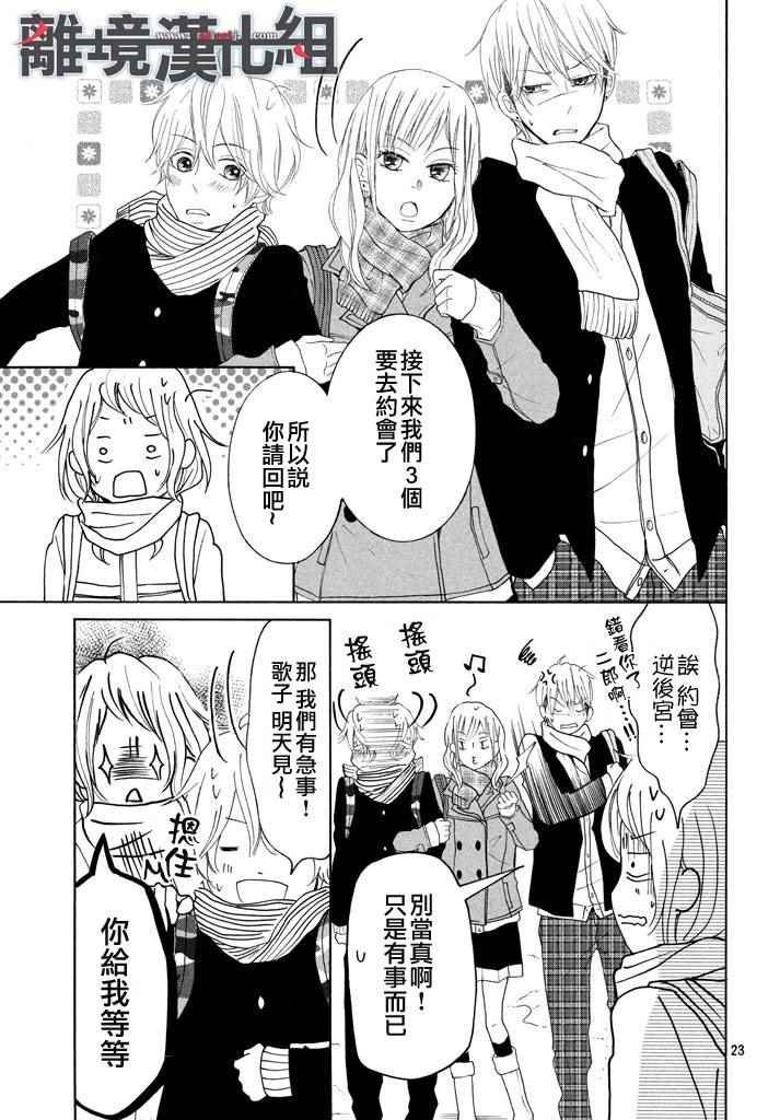 第38话