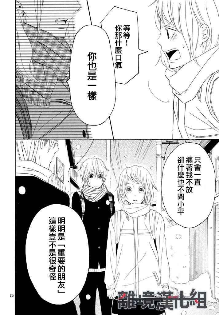 第38话