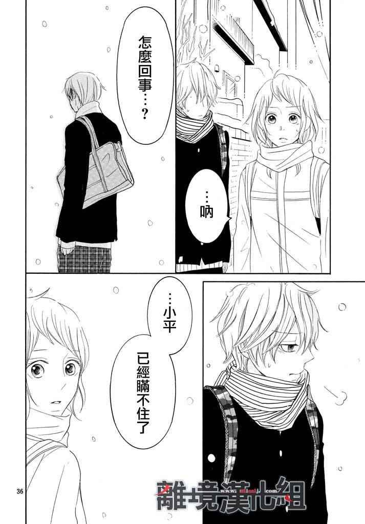 第38话
