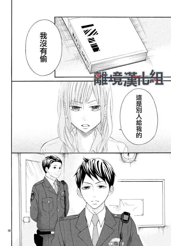 第39话