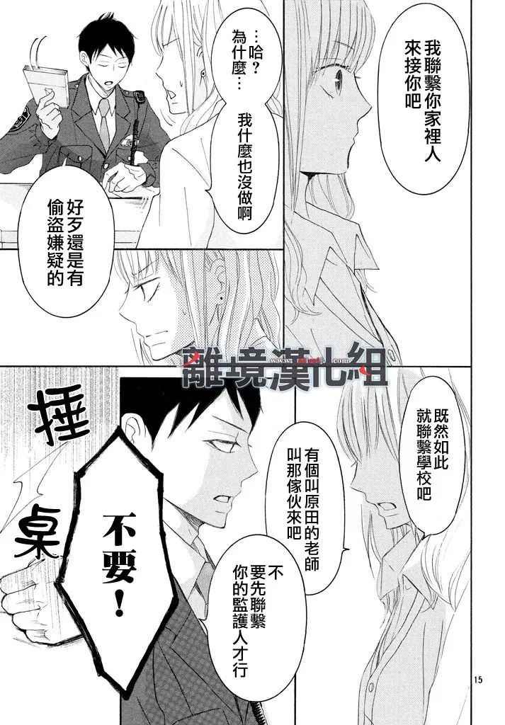 第39话