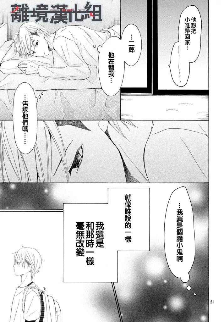 第40话