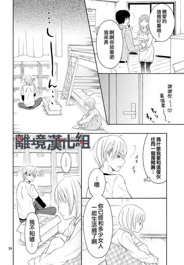 第40话