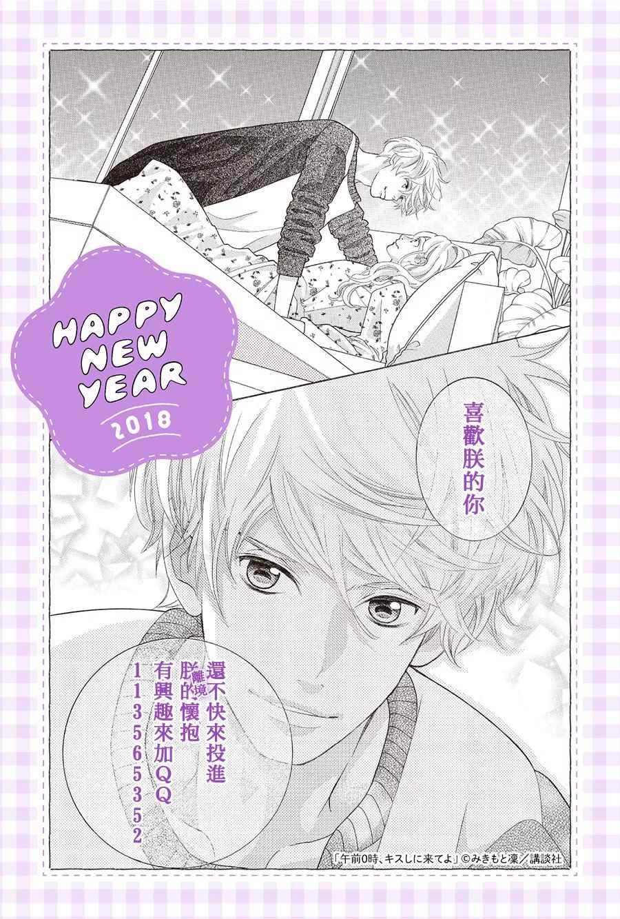 第40话
