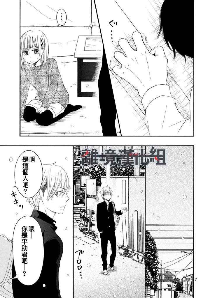 第41话