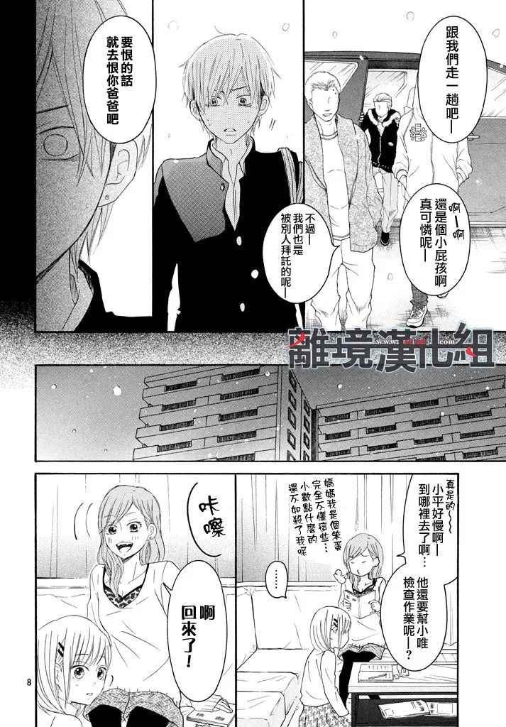 第41话