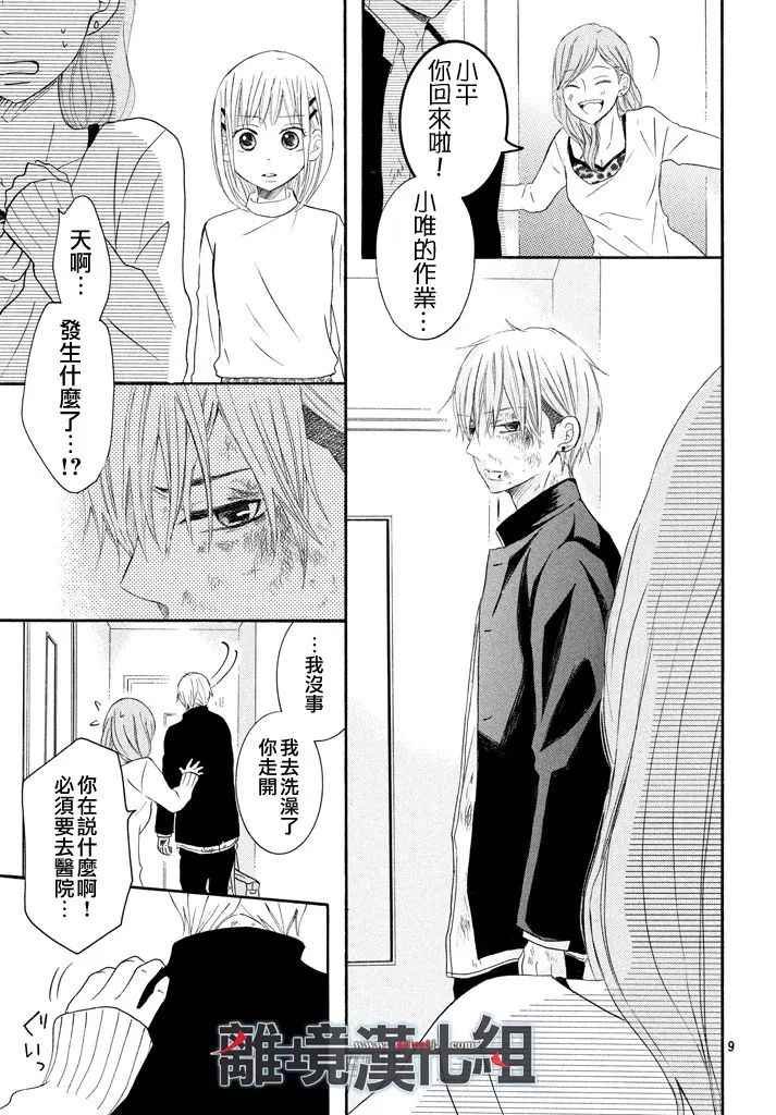 第41话