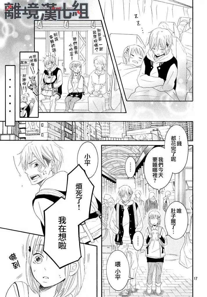 第41话